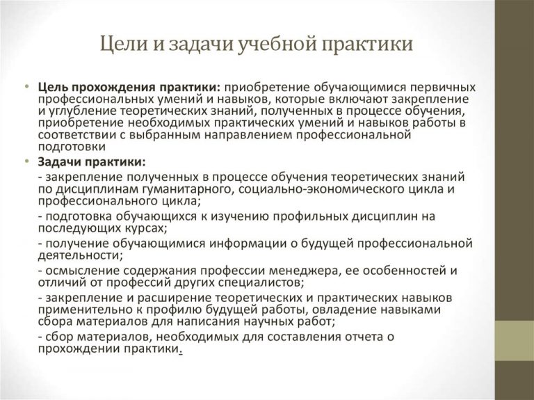 Руководство по написанию требований incose